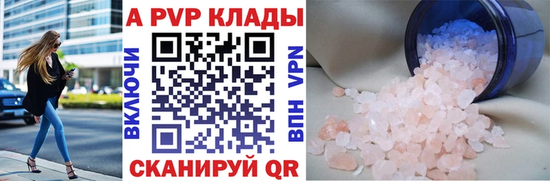 Где купить наркотики Коммунар Альфа ПВП  ОМГ ОМГ ССЫЛКА  Codein  COCAIN  Меф 