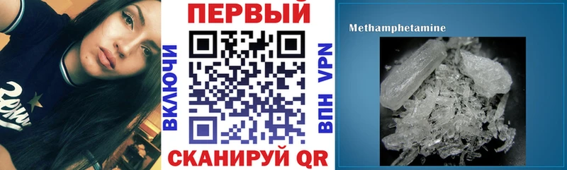 АМФЕТАМИН Розовый  Коммунар 