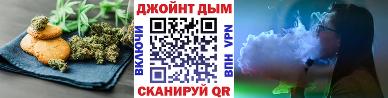 kraken как зайти  наркота  Коммунар  Печенье с ТГК конопля 