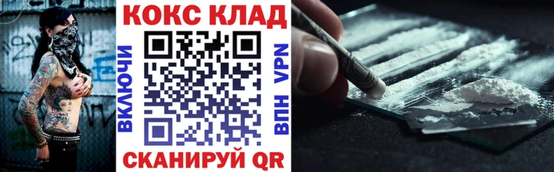 Кокаин 99%  даркнет сайт  Коммунар 