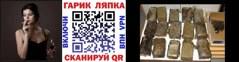 ГАШИШ гашик Коммунар
