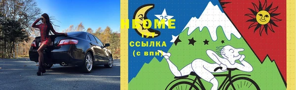 дурь Богородск