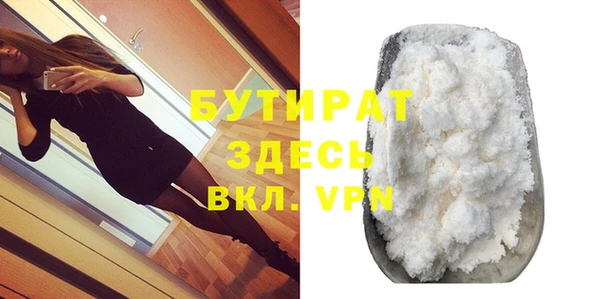 круглые Богородицк