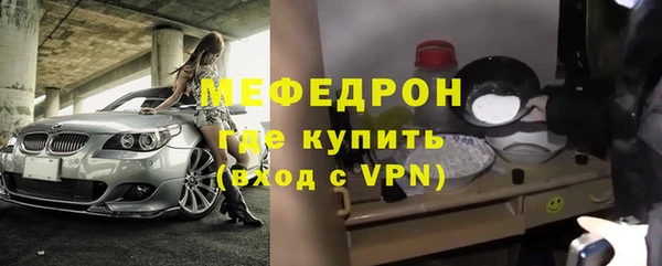 дурь Богородск