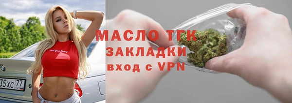 круглые Богородицк