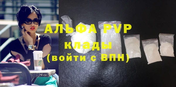 не бодяженный Щучье