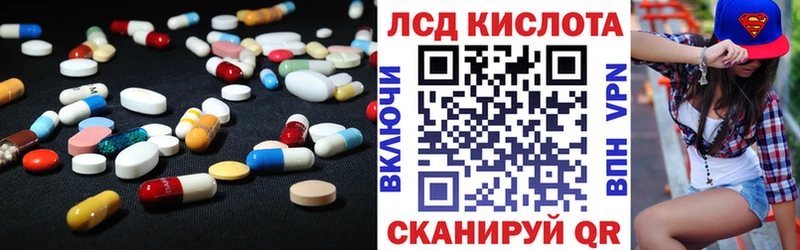 наркота  Коммунар  LSD-25 экстази ecstasy 