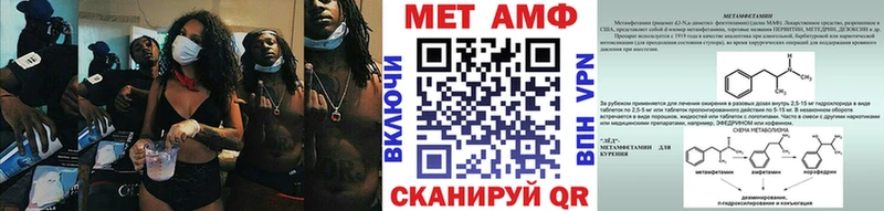Первитин Декстрометамфетамин 99.9%  купить  цена  мориарти формула  Коммунар 