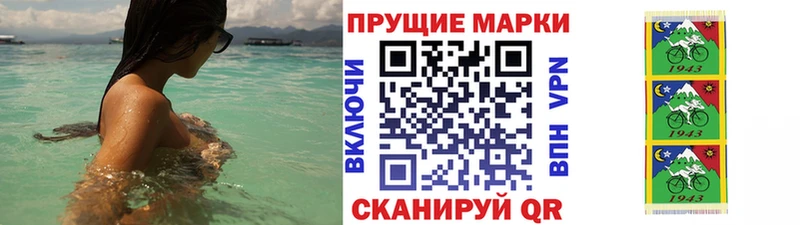 Марки 25I-NBOMe 1,5мг Коммунар