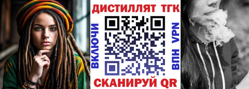 ТГК Wax  omg ссылки  Коммунар  наркотики 